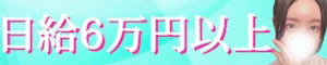川越KING