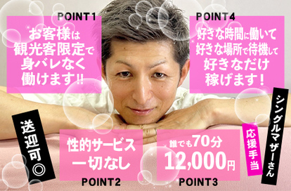 more more（モアモア）