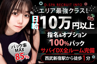 D-SPA