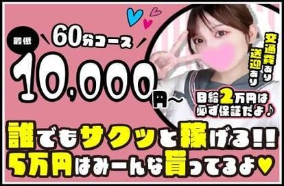 アオハル～素人専門店～