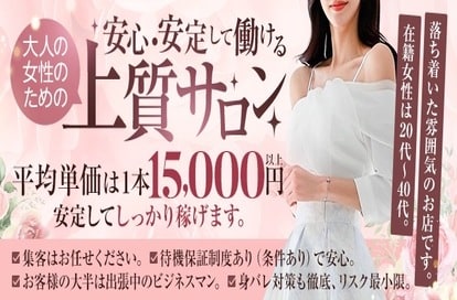 relaxationアルファ