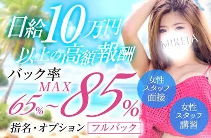 AROMA MIREIA（アロマミレイア）