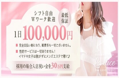 la.luce（ラルーチェ）