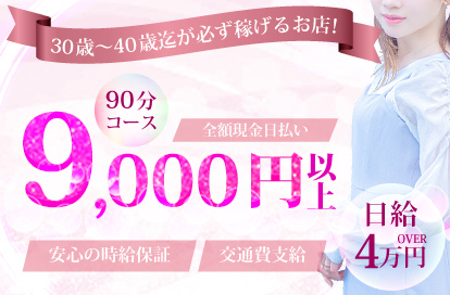 Hammock（ハンモック）