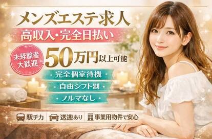 ぬるぽ 千葉中央店