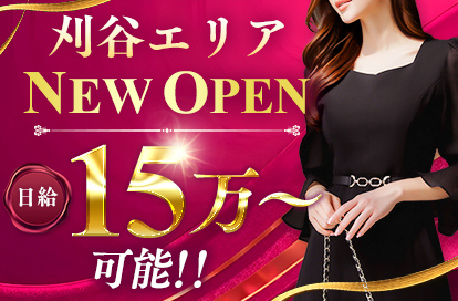 ミラクル刈谷