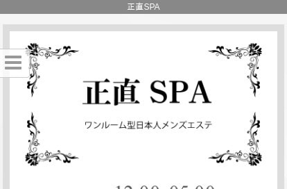 HPイメージ
