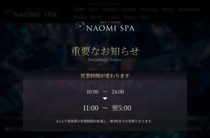 HPイメージ