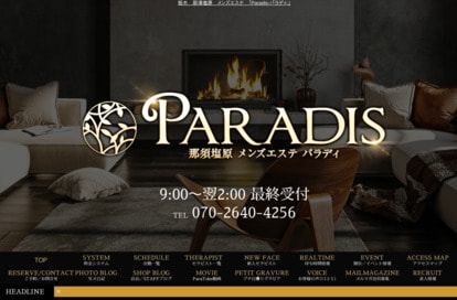 HPイメージ