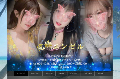 HPイメージ