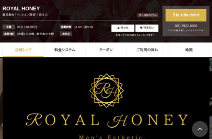 ROYAL HONEY