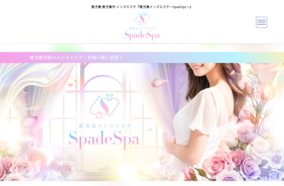 HPイメージ