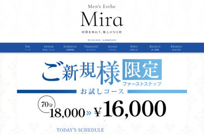 HPイメージ