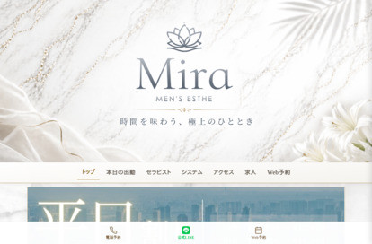 HPイメージ