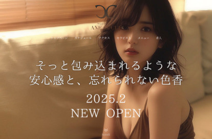 HPイメージ
