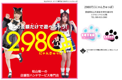 HPイメージ