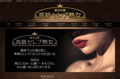 HPイメージ