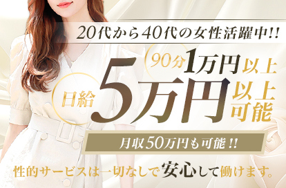HPイメージ