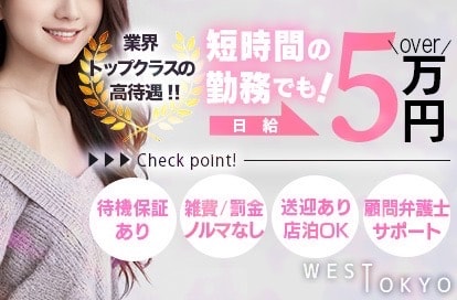 HPイメージ