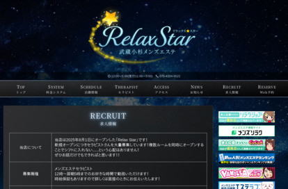 HPイメージ